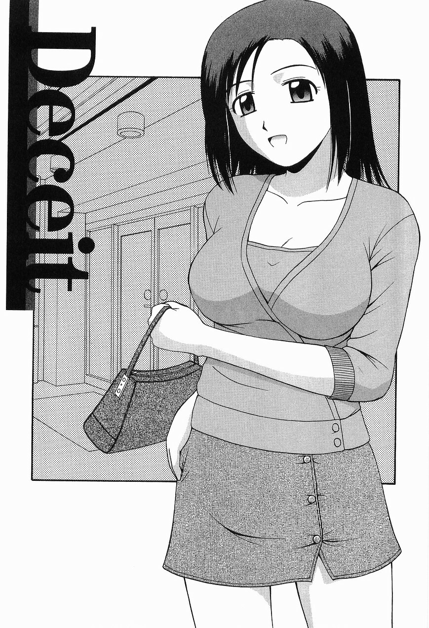 [Sato Chagashi] LIVING DATE page 87 full