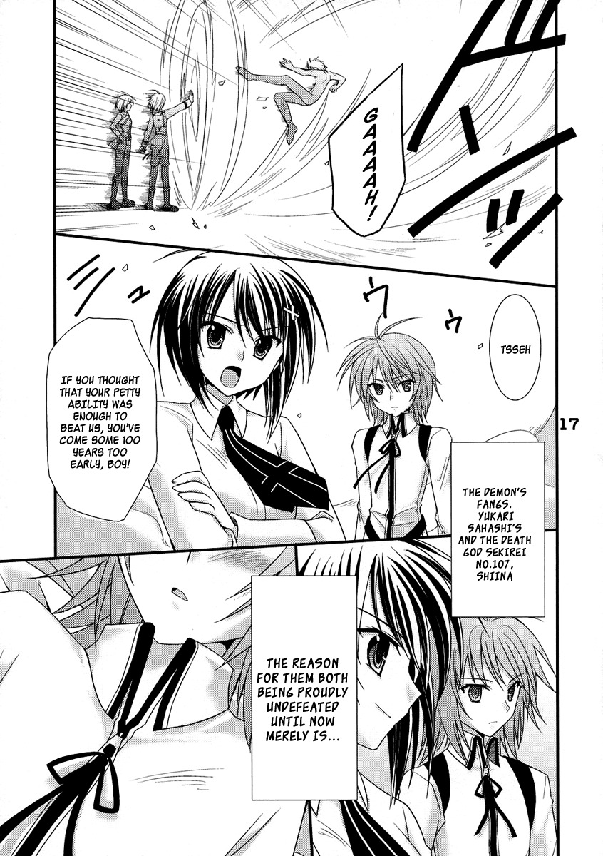 (C74) [Nodoame, Satsukidoh (Higa Yukari, Miyabi Juri)] Sweet Pipit (Sekirei) [English] [K-Manga + Hentai-Enishi] page 16 full