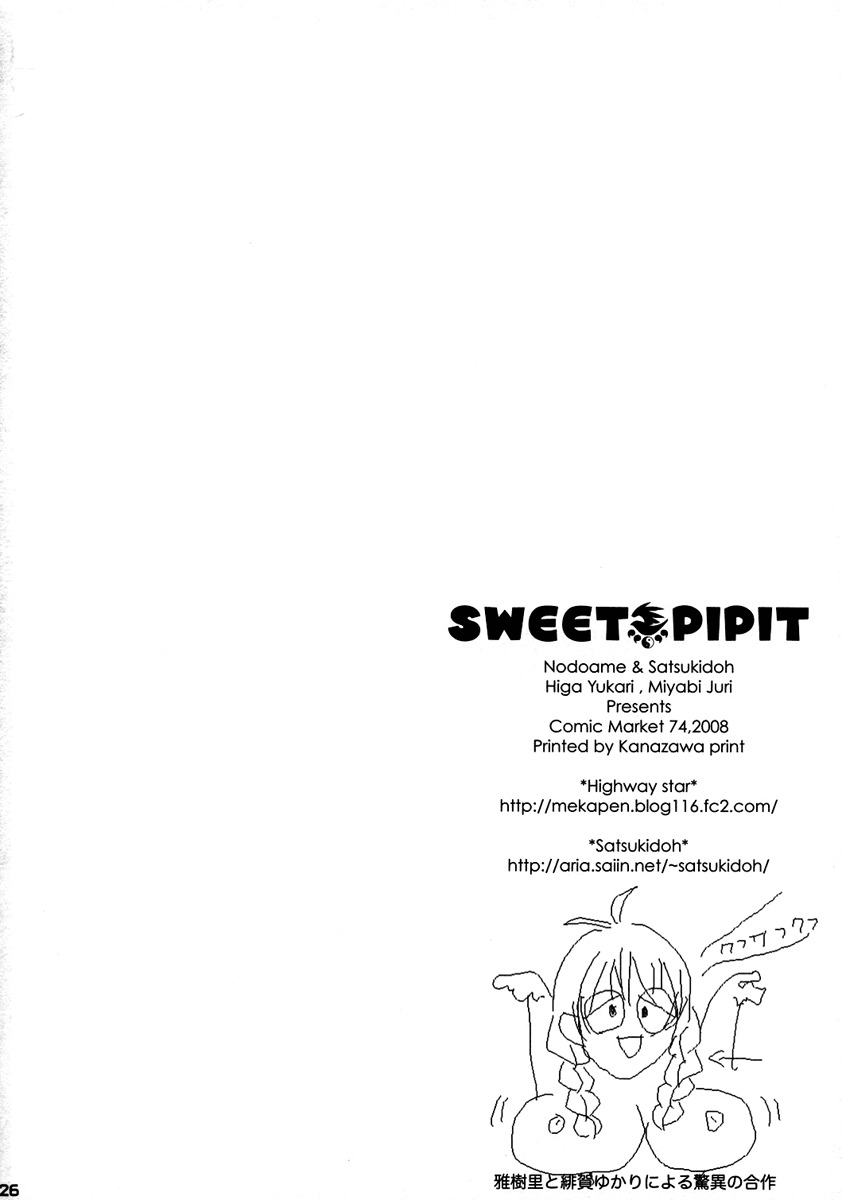 (C74) [Nodoame, Satsukidoh (Higa Yukari, Miyabi Juri)] Sweet Pipit (Sekirei) [English] [K-Manga + Hentai-Enishi] page 25 full