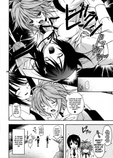 (C74) [Nodoame, Satsukidoh (Higa Yukari, Miyabi Juri)] Sweet Pipit (Sekirei) [English] [K-Manga + Hentai-Enishi] - page 15