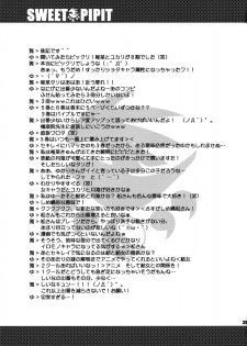(C74) [Nodoame, Satsukidoh (Higa Yukari, Miyabi Juri)] Sweet Pipit (Sekirei) [English] [K-Manga + Hentai-Enishi] - page 24