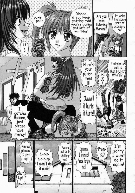 [Kanaisei Jitenshasougyou.] Handheld (COMIC Momohime 2005-05) [English] page 5 full