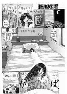 [Kanaisei Jitenshasougyou.] Handheld (COMIC Momohime 2005-05) [English] - page 6