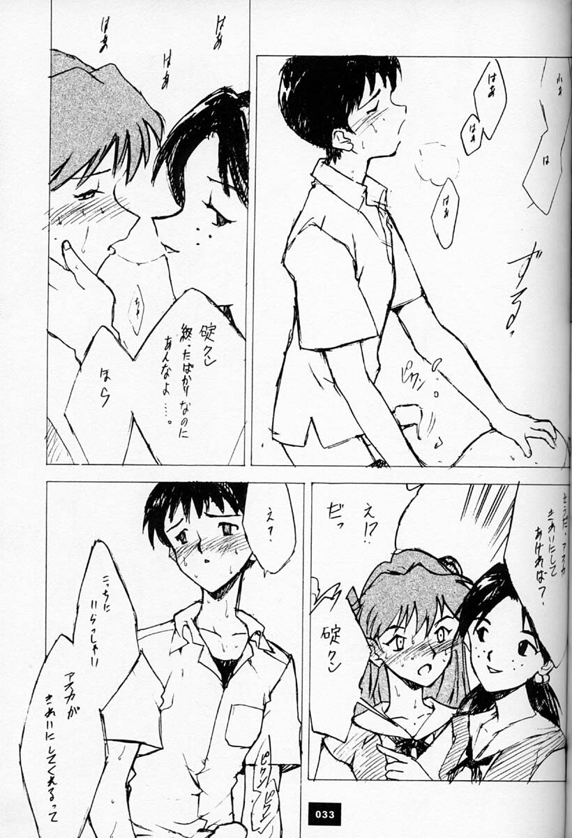 (C50)[Keumaya (Inoue Junichi)] EVANGEL SECOND (Neon Genesis Evangelion) page 32 full