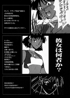 (C50)[Keumaya (Inoue Junichi)] EVANGEL SECOND (Neon Genesis Evangelion) - page 11