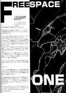 (C50)[Keumaya (Inoue Junichi)] EVANGEL SECOND (Neon Genesis Evangelion) - page 15