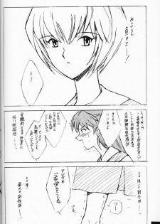 (C50)[Keumaya (Inoue Junichi)] EVANGEL SECOND (Neon Genesis Evangelion) - page 21