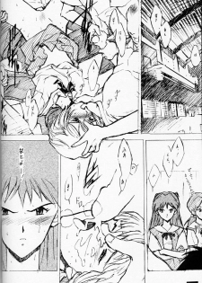 (C50)[Keumaya (Inoue Junichi)] EVANGEL SECOND (Neon Genesis Evangelion) - page 23