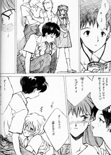 (C50)[Keumaya (Inoue Junichi)] EVANGEL SECOND (Neon Genesis Evangelion) - page 25