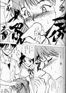 (C50)[Keumaya (Inoue Junichi)] EVANGEL SECOND (Neon Genesis Evangelion) - page 36