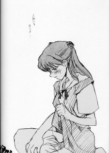 (C50)[Keumaya (Inoue Junichi)] EVANGEL SECOND (Neon Genesis Evangelion) - page 39