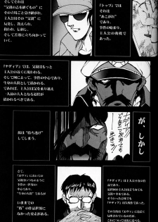 (C50)[Keumaya (Inoue Junichi)] EVANGEL SECOND (Neon Genesis Evangelion) - page 8