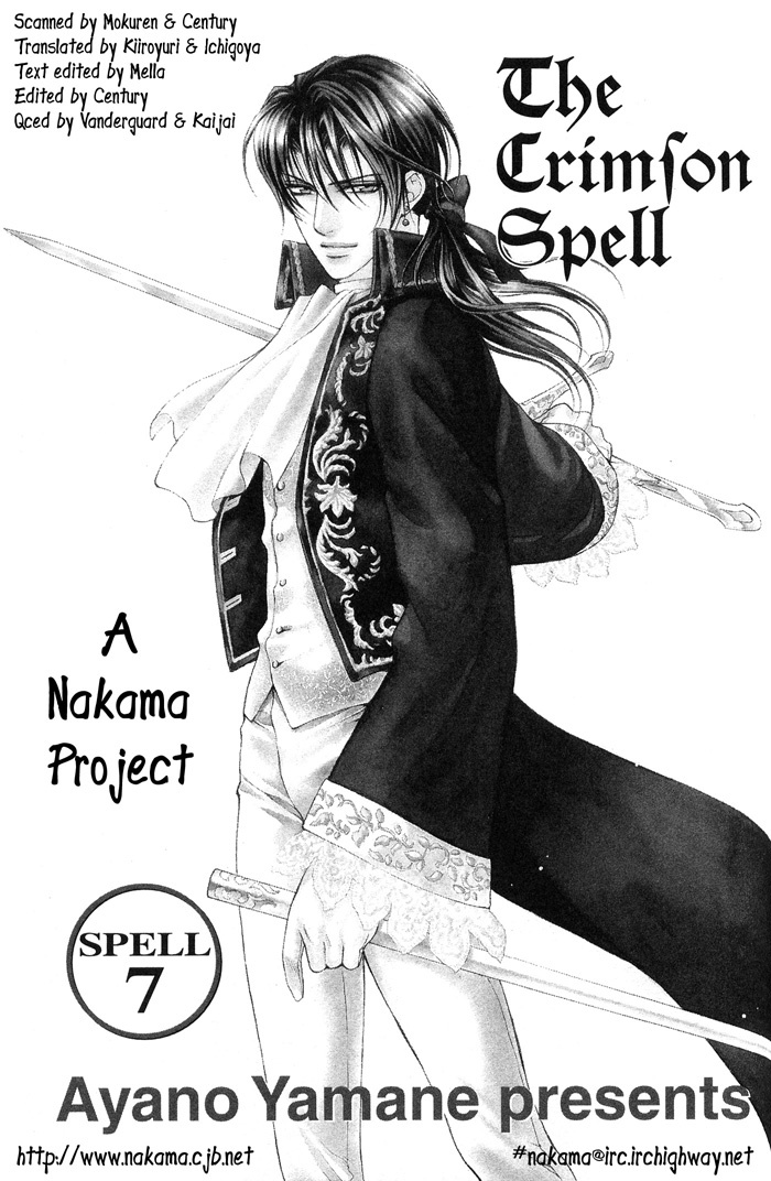 [Ayano Yamane] The Crimson Spell Ch. 7 [English] page 1 full