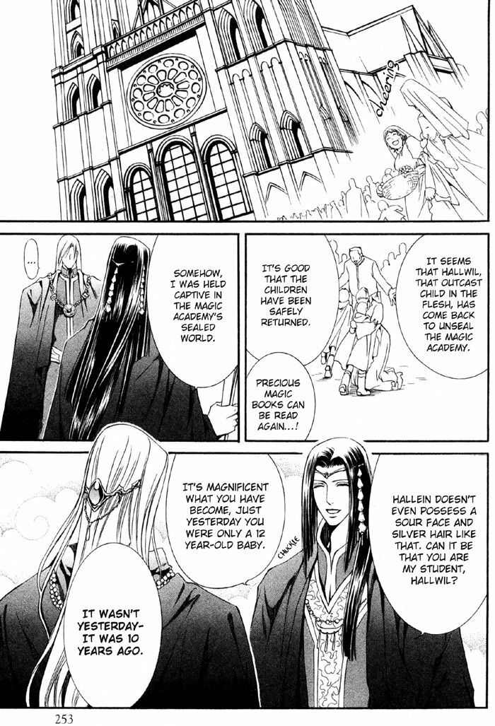 [Ayano Yamane] The Crimson Spell Ch. 7 [English] page 6 full