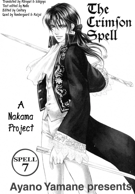 [Ayano Yamane] The Crimson Spell Ch. 7 [English]