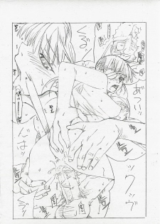 (C74) [MGW (Isou Doubaku)] BPS Beauty Pretty Society (Strike Witches) - page 6
