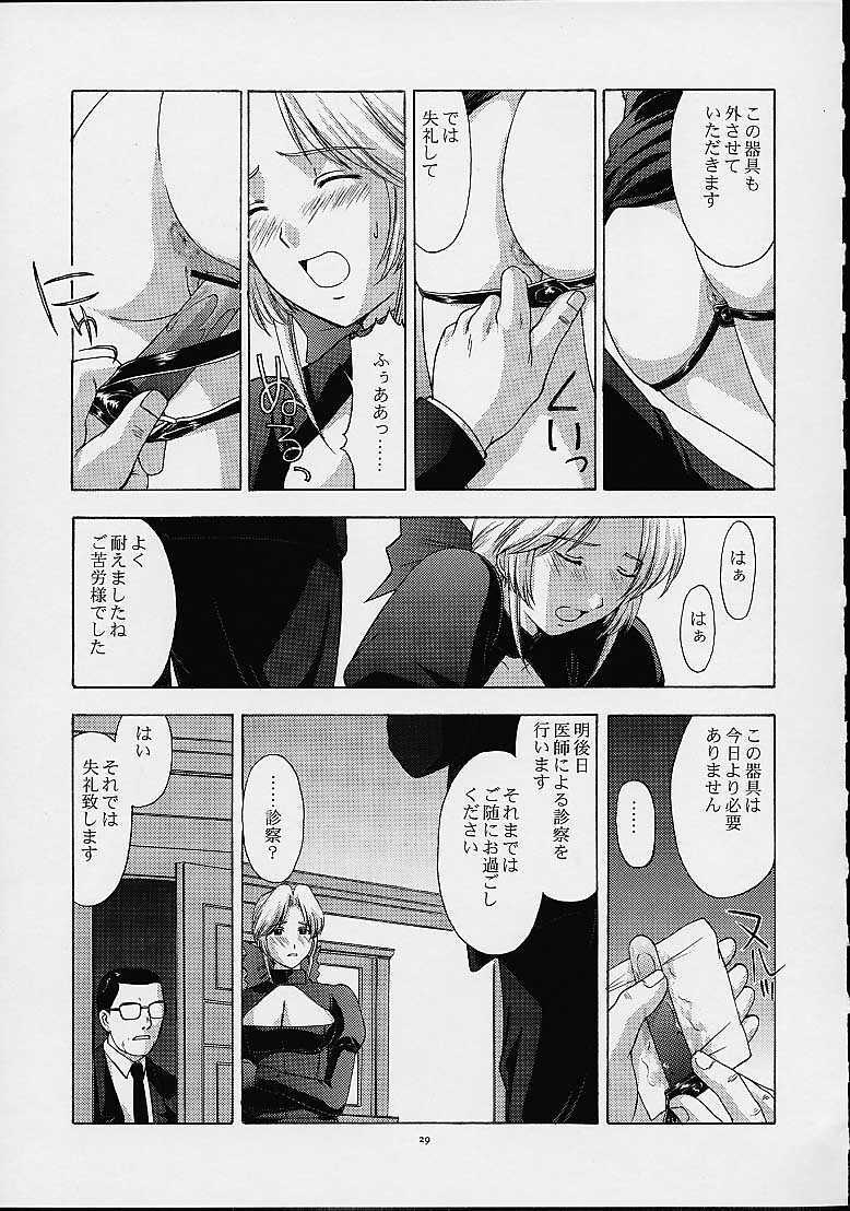 (C61) [Secret Society M (Kitahara Aki)] Utahime no shouzou 2 (Dead or Alive) page 28 full