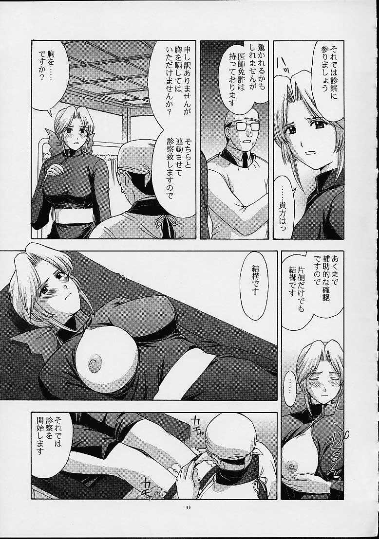 (C61) [Secret Society M (Kitahara Aki)] Utahime no shouzou 2 (Dead or Alive) page 32 full