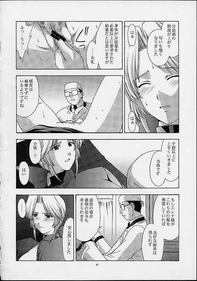 (C61) [Secret Society M (Kitahara Aki)] Utahime no shouzou 2 (Dead or Alive) page 35 full