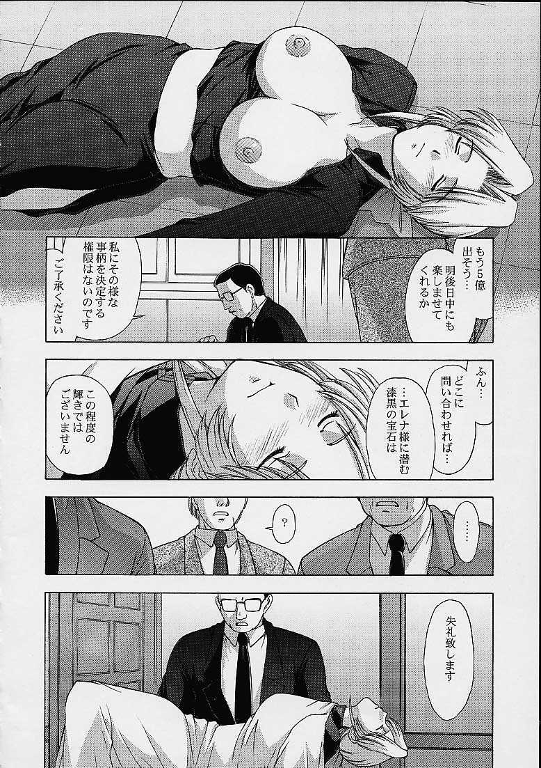 (C61) [Secret Society M (Kitahara Aki)] Utahime no shouzou 2 (Dead or Alive) page 67 full