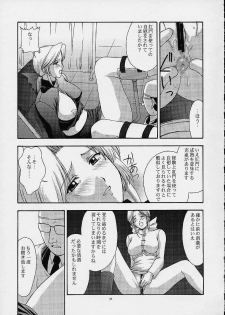 (C61) [Secret Society M (Kitahara Aki)] Utahime no shouzou 2 (Dead or Alive) - page 36