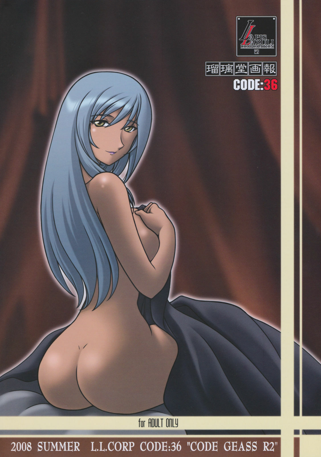 (C74) [UA Daisakusen (Harada Shoutarou)] Ruridou Gahou CODE 36 (Code Geass) page 2 full