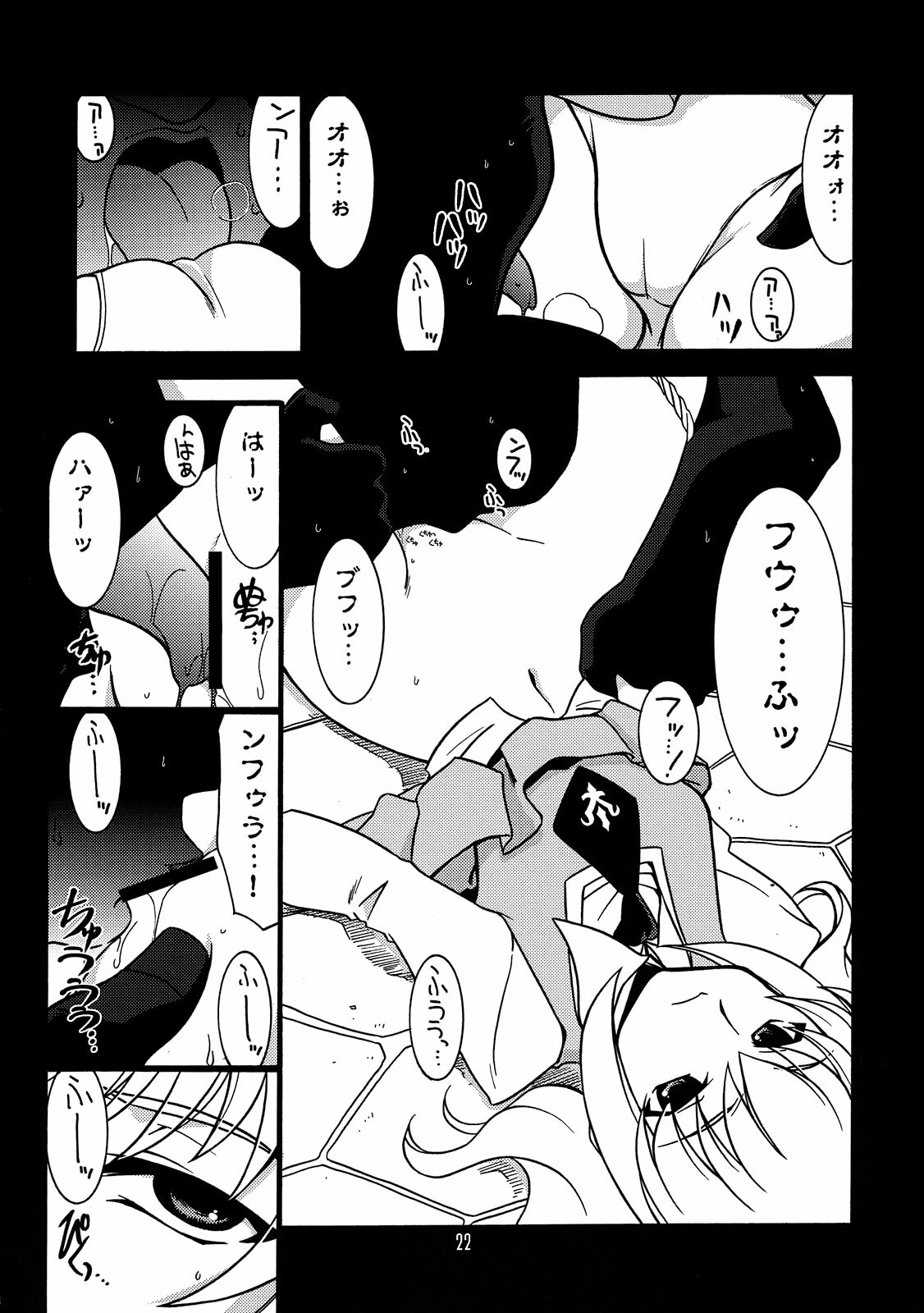 (C74) [UA Daisakusen (Harada Shoutarou)] Ruridou Gahou CODE 36 (Code Geass) page 22 full