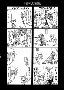 (C74) [UA Daisakusen (Harada Shoutarou)] Ruridou Gahou CODE 36 (Code Geass) - page 28