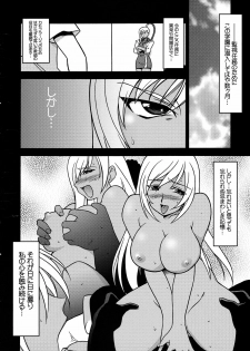 (C74) [UA Daisakusen (Harada Shoutarou)] Ruridou Gahou CODE 36 (Code Geass) - page 4