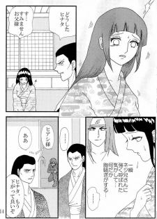 [Neji Hina no Sekai] Kyou Ai 3 (Naruto) - page 13