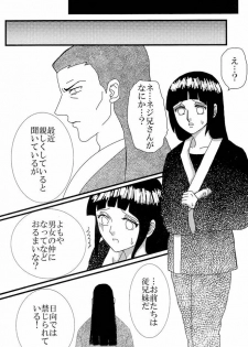 [Neji Hina no Sekai] Kyou Ai 3 (Naruto) - page 19