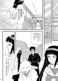 [Neji Hina no Sekai] Kyou Ai 3 (Naruto) - page 3