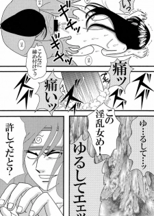 [Neji Hina no Sekai] Kyou Ai 3 (Naruto) - page 43