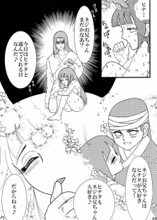 [Neji Hina no Sekai] Kyou Ai 3 (Naruto) - page 48