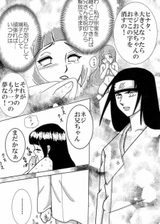 [Neji Hina no Sekai] Kyou Ai 3 (Naruto) - page 49