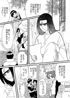 [Neji Hina no Sekai] Kyou Ai 3 (Naruto) - page 4