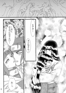 [Neji Hina no Sekai] Kyou Ai 3 (Naruto) - page 5