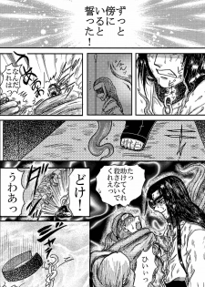 [Neji Hina no Sekai (Kuuya)] Yami ni Saku Hana IV (NARUTO) - page 12
