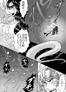 [Neji Hina no Sekai (Kuuya)] Yami ni Saku Hana IV (NARUTO) - page 21