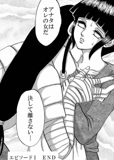 [Neji Hina no Sekai (Kuuya)] Yami ni Saku Hana IV (NARUTO) - page 40