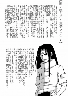 [Neji Hina no Sekai (Kuuya)] Yami ni Saku Hana IV (NARUTO) - page 41