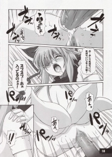 (ComiComi10) [STAR☆GENOM (Onija Tarou)] Zetsuei (Shinrabansho Choco) - page 17