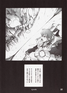 (ComiComi10) [STAR☆GENOM (Onija Tarou)] Zetsuei (Shinrabansho Choco) - page 21