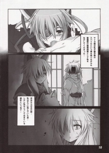 (ComiComi10) [STAR☆GENOM (Onija Tarou)] Zetsuei (Shinrabansho Choco) - page 9
