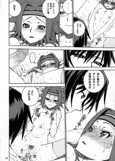 (C74) [DECOPPACHI (Hidiri Rei)] CAT&DOG (CODE GEASS: Lelouch of the Rebellion) - page 13