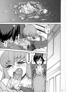 (C74) [DECOPPACHI (Hidiri Rei)] CAT&DOG (CODE GEASS: Lelouch of the Rebellion) - page 4