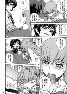 (C74) [DECOPPACHI (Hidiri Rei)] CAT&DOG (CODE GEASS: Lelouch of the Rebellion) - page 5