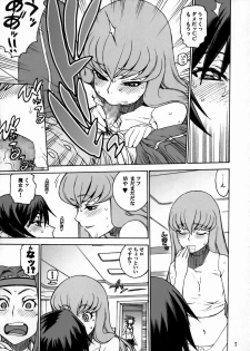 (C74) [DECOPPACHI (Hidiri Rei)] CAT&DOG (CODE GEASS: Lelouch of the Rebellion) - page 6