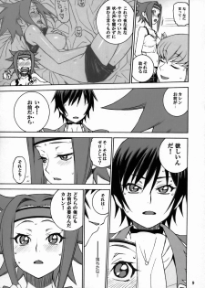 (C74) [DECOPPACHI (Hidiri Rei)] CAT&DOG (CODE GEASS: Lelouch of the Rebellion) - page 8