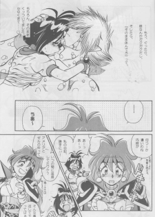 (C58) [Halopack (Halo)] Slayers SS | Slayers So Sweet (Slayers) - page 21